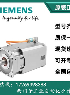 1FT6108-8SF71-1DG0/1FA1/1SA1/1SG0/1SH0西门子1FT6同步伺服电机