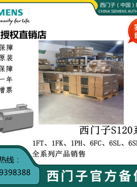 1FT7044-5AF70-1BA0/1BB1/1BH0/1CA1/ 1CL0西门子 S120 伺服电机