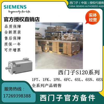 1PH8228-1DF10-1EA1-ZK40/1HC00-1AA1/1AB1西门子紧凑型异步电机