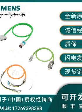 6SL3055-0AA00-5JA3 6FC5303-0AF22-0AA1 6FX5002-2DC10-1BF0原装