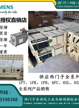 6SL3262-1AF02/1AG02-0DA0/6SL3264-1EA00-0YA0/0HA0西门子变频器