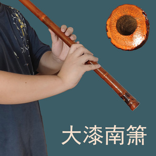 大漆南箫带根老料乐器初学者入门专业演奏级8孔大头萧G调洞箫斑竹