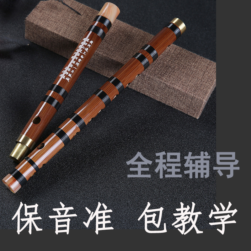 竹笛精品初学成人苦竹笛子乐器儿童横短笛精制入门演奏级E调f专业