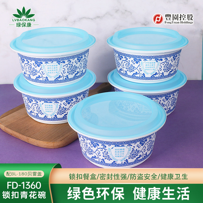 一次性餐盒防盗扣打包盒圆形锁扣防漏汤面快餐外卖便当饭盒子带盖