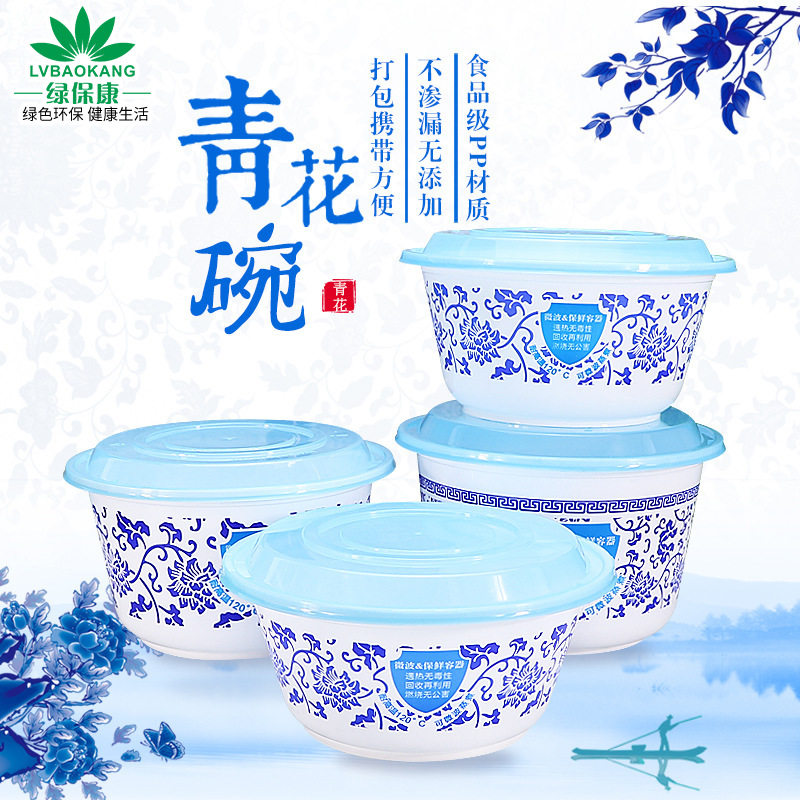 一次性碗打包餐盒塑料家用冰粉专用碗商用圆形小汤碗筷餐具吃饭盒