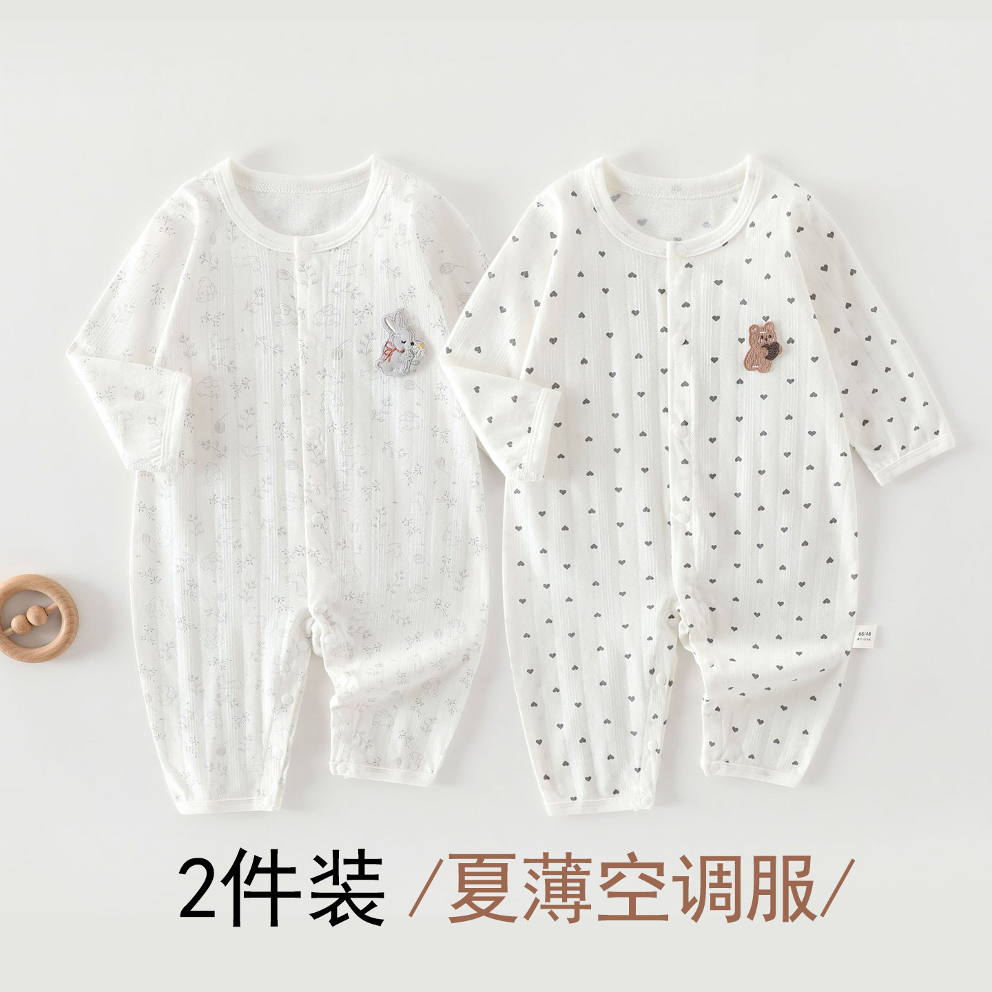 婴儿连体衣夏季薄款纯棉初生宝宝连身衣/爬服/哈衣