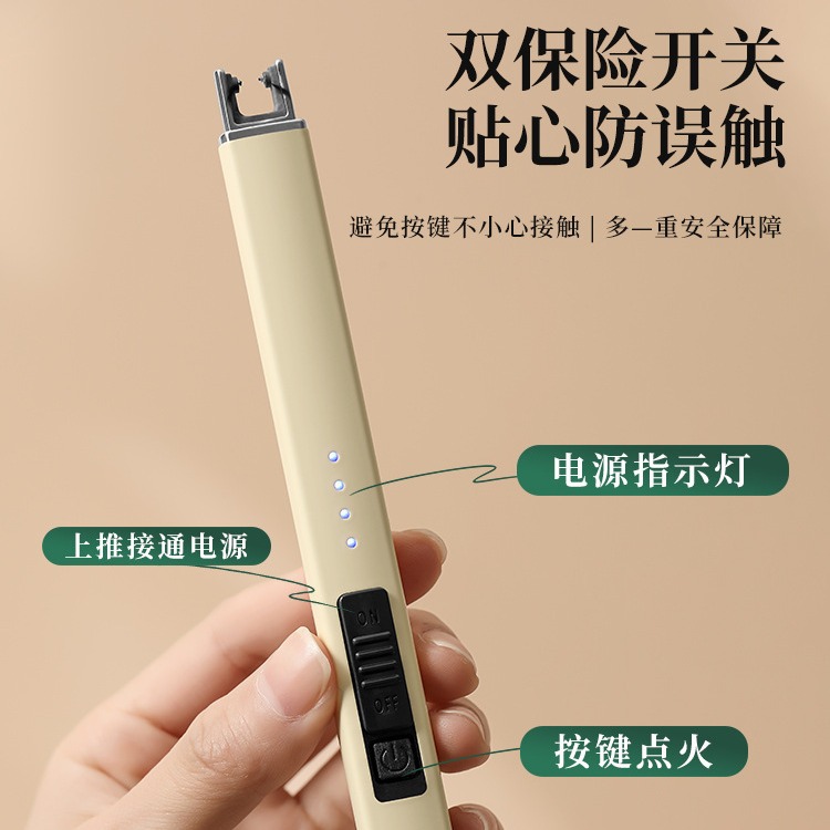德国工艺香薰蜡烛点火器家用电子脉冲打火机长手柄充电款煤气燃气