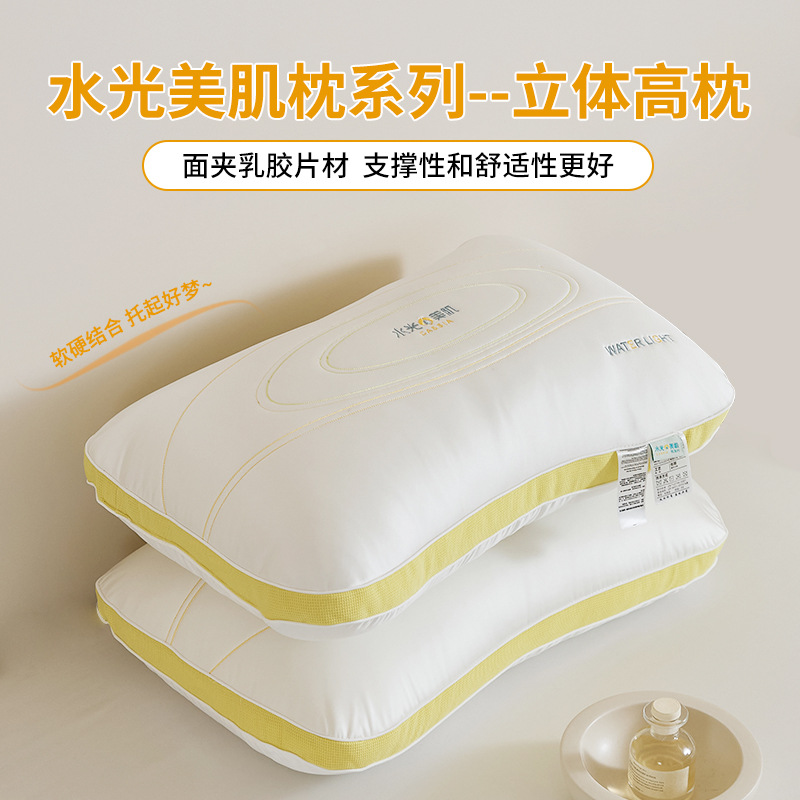 德国工艺A类水光美肌枕芯决明子枕头分区设计护颈椎助睡眠成人枕