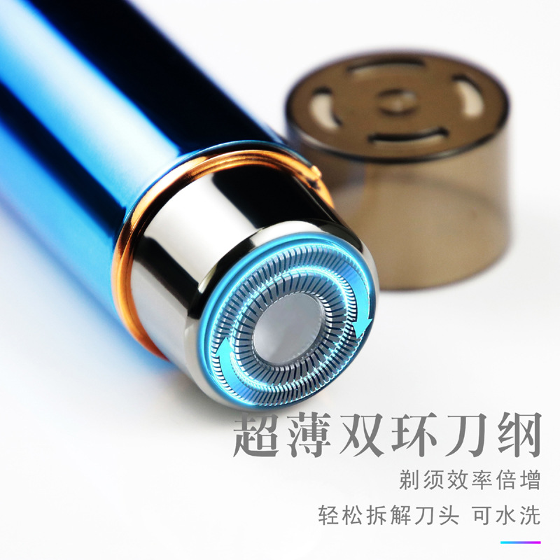 德国工艺新款带剃须刀充电打火机金属双电弧便携个性创意火机厂价