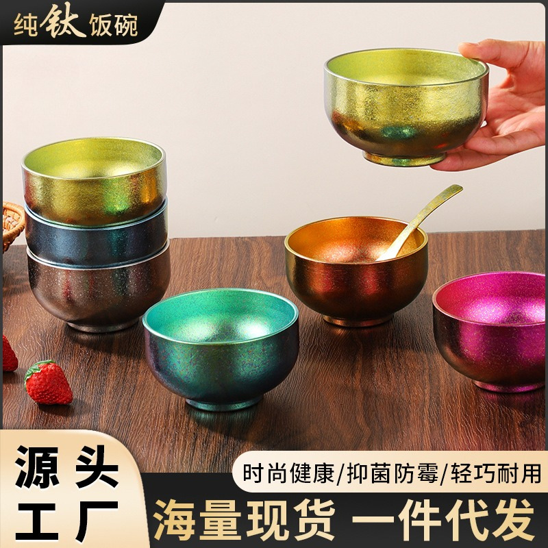 德国工艺源千裕新款纯钛碗家用双层隔热防烫健康抑菌防霉饭碗高端