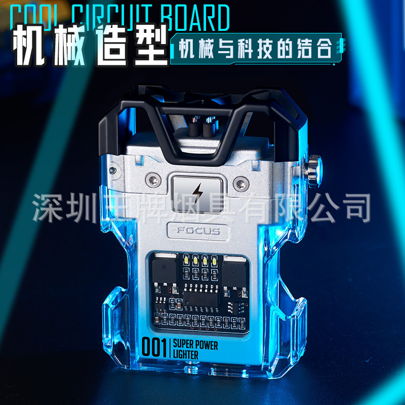 德国工艺网红防水透明USB打火机充电式防风个性创意炫酷科技感男