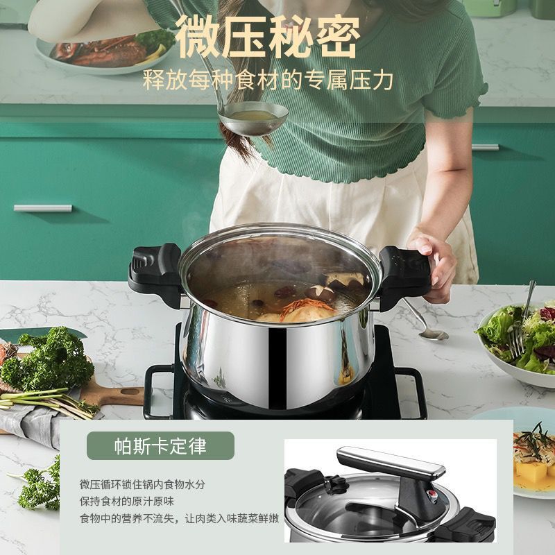 德国工艺宏利304不锈钢三层钢微压锅家用炖汤煲粥焖煮低压力锅电
