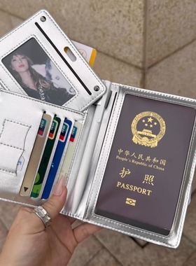 韩系简约银灰色护照夹高颜值ins出国旅游身份证件收纳套卡包卡夹
