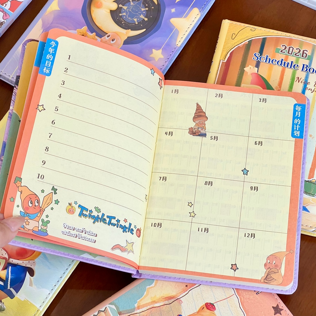 B6星星人皮质彩页日程本高颜值