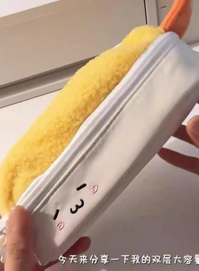 黄色炸虾笔袋学生原创大容量文具盒收纳包女学生小众双层化妆包