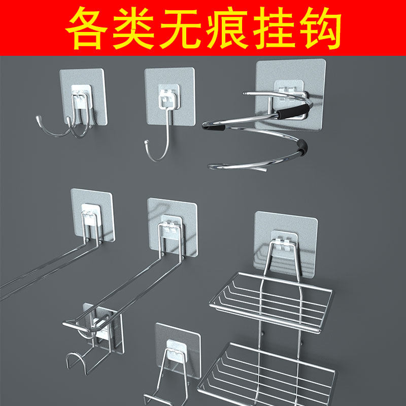 强力粘胶无痕双面胶厨房不锈钢砧板挂钩墙面免打孔贴脸盆挂钩墙贴