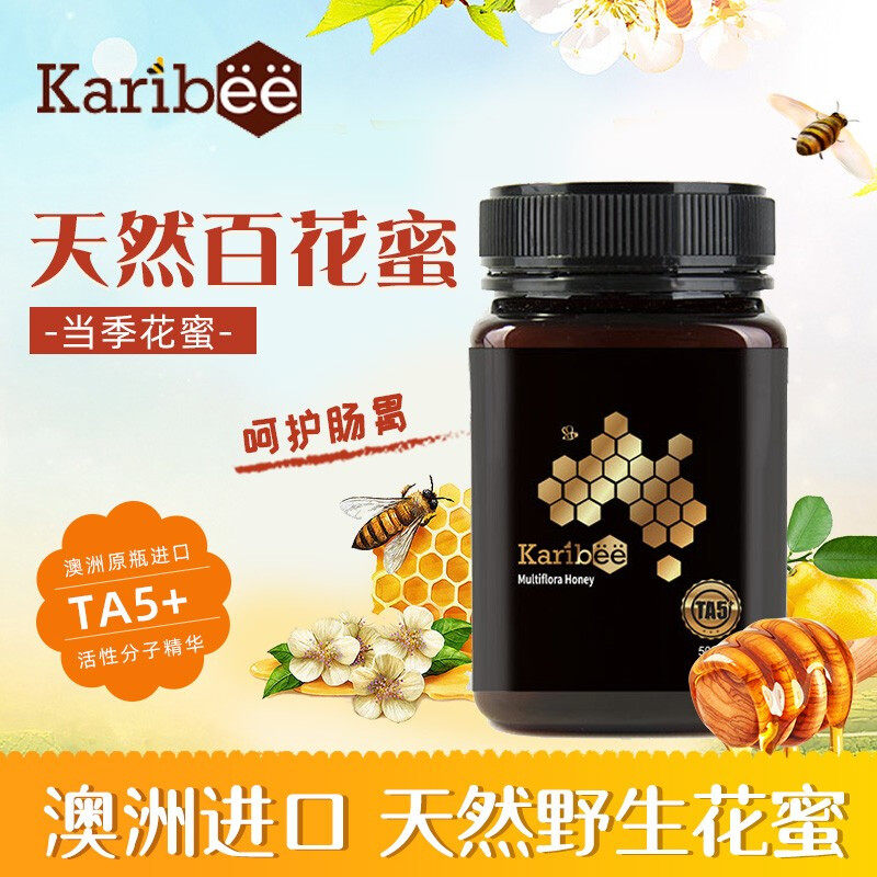 Australia Original Imported Karibee Kerui Bi TA5 +Flowers honey Pure natural Eucalyptus Nourishing stomach 500gin the Traditional nourishing food , Honey  category - from Buy2taobao.com to provide professional Taobao agent buy service