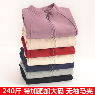 加绒加厚无袖保暖马甲女 240斤胖女人秋冬特别大码超宽松拉链马夹