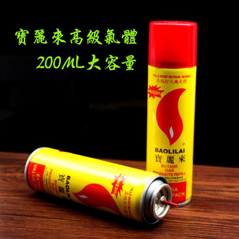 宝丽来高级打火机高纯度丁烷专用气体气罐200ml大容量