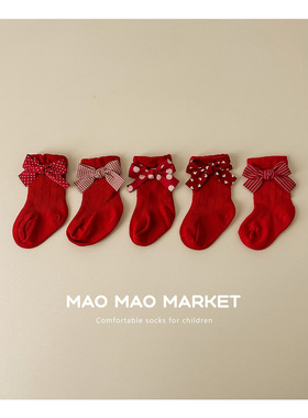 新年公主婴儿袜子新年红色洋气蝴蝶结棉质短袜婴幼儿宝宝穿搭棉袜