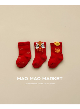 小醒狮新生儿袜子秋冬季新年0-1岁初生宝宝喜庆红色保暖中筒袜秋