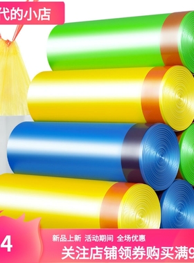 手提式垃圾袋加厚黑色家用自动收口厨房抽绳式拉圾圾桶塑料袋大号