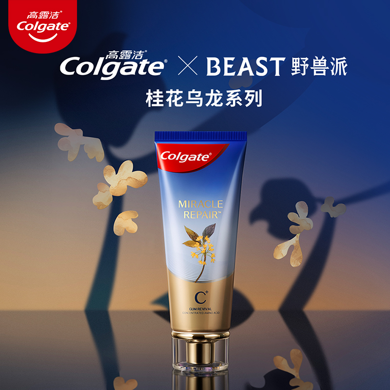 高露洁护龈牙膏Colgate/高露洁