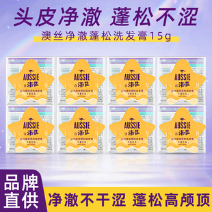 aussie澳丝袋鼠净澈去油蓬松洗发膏舒爽头皮清爽洗发水蓬蓬桶6颗