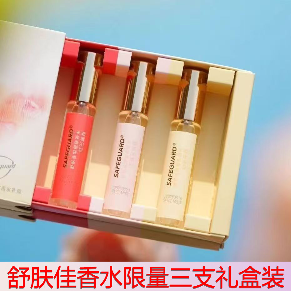舒肤佳限量款香水千禧玫瑰\山茶花\红石榴\纯白皂香\香水礼盒装