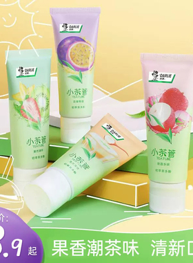 肖战代言黑人小茶管好来荔枝牙膏女茶味清新口气美白去渍去黄含氟