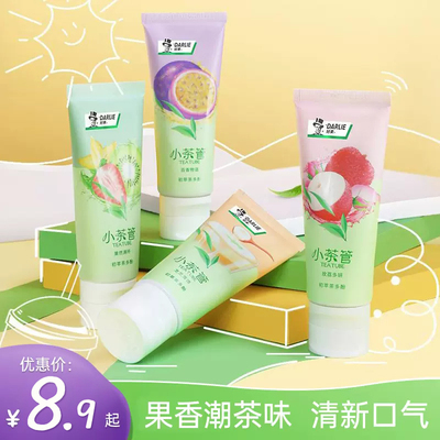 黑人清新口气含氟美白去渍