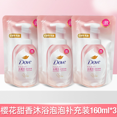 多芬泡泡沐浴露补充装氨基酸樱花甜香云朵泡泡慕斯深层持久留香