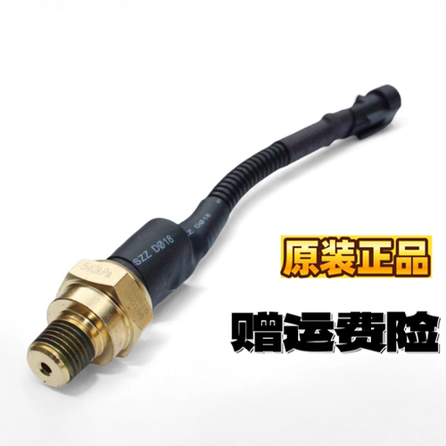 东风天龙旗舰启航驻车气压报警器