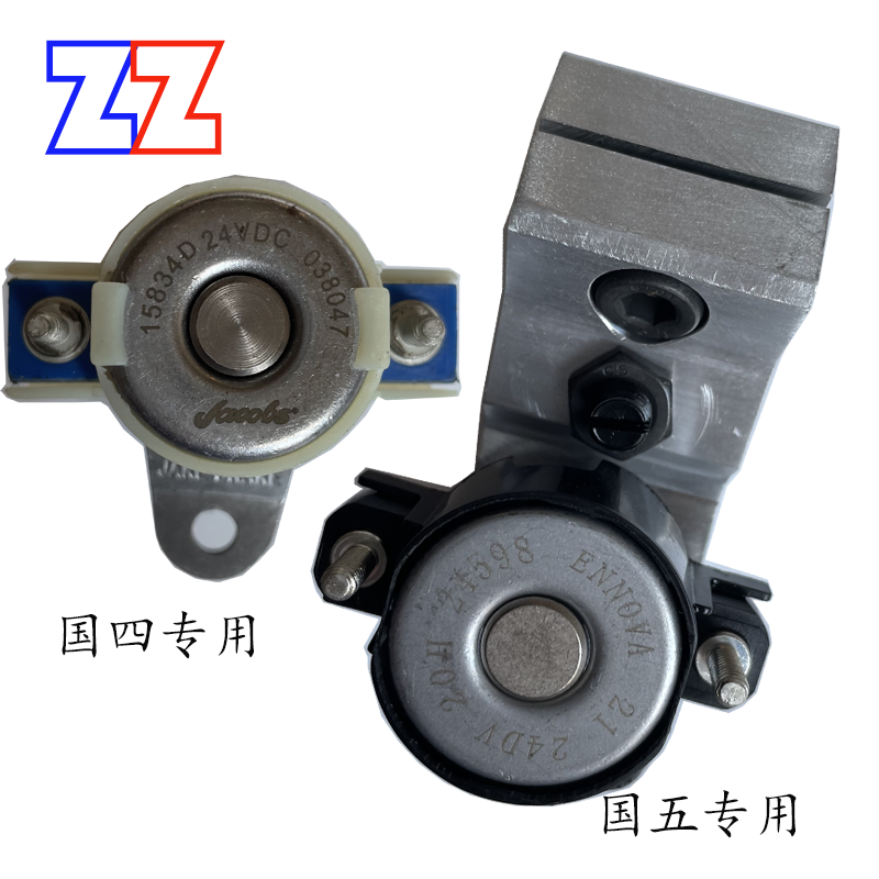 东风雷诺国四国五缸内制动电磁阀
