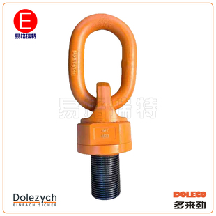 德莱奇DOLECO多来劲DLU SUPER旋转吊环万向吊环新品