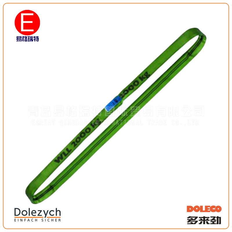 德莱奇（DOLECO多来劲）单层护套圆形吊带品质正品保证