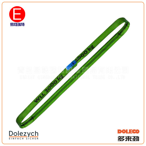 德莱奇（DOLECO多来劲）单层护套圆形吊带品质正品保证