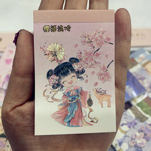 贴纸豆豆本和纸手账贴满包邮两元店便签贴画迷你卡通古装混搭烫金
