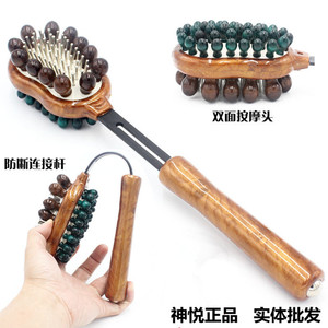 按摩锤神悦经络锤敲打锤经络拍按摩棒礼品健身锤捶背敲背棒按摩器