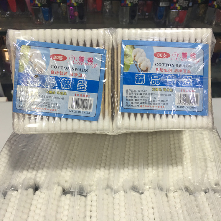 棉签厂家直销棉棒面包双头一百支棉签包邮一元一件配货小百货
