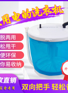 不用电洗衣机小型洗袜子机手动手摇迷你便携学生宿舍租房蔬菜脱水