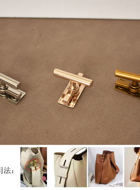 女士包包五金配件皮质肩带螺丝调节扣旋转拧锁扣横杆固定纽扣环扣