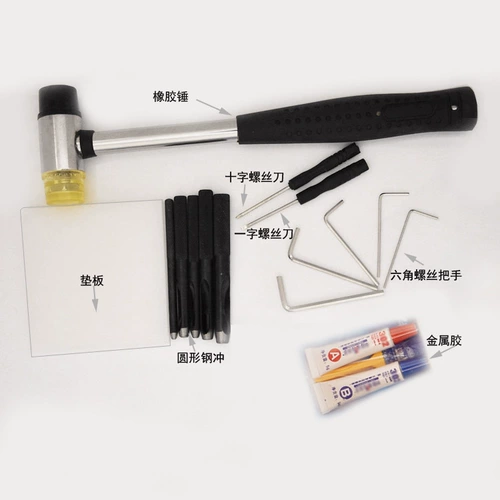 Ремень, дырокол, пряжка, отвертка, штаны, шестиугольный гаечный ключ, металлический клей