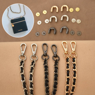 改造小香口红包配件 添加斜跨肩带扣环 侧面螺丝环扣钳皮链条单卖