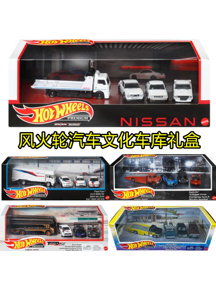Бмв, классические Hot Wheels, металлическая подарочная коробка, резиновая шина