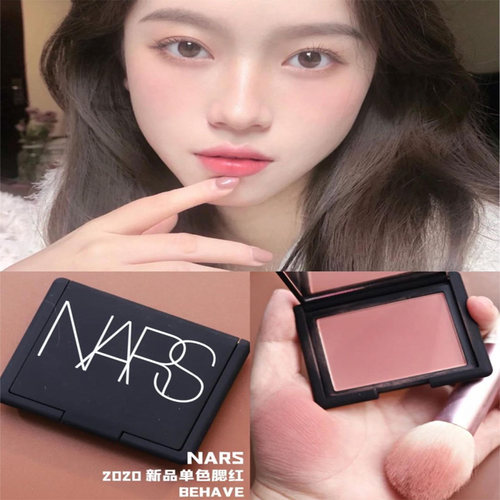 nars好色的元气满满腮红超值人气