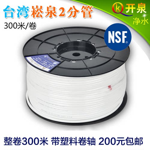 台湾崧泉二分管子机配件过滤器