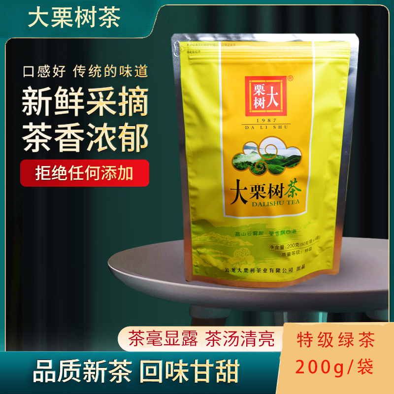 云南碧螺春茶大栗树鲜爽回甘袋装