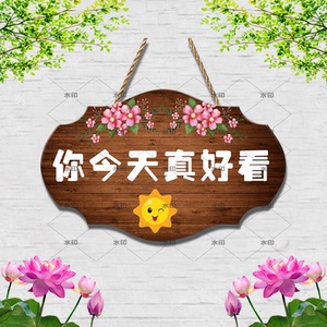 可爱治愈花朵装饰挂牌