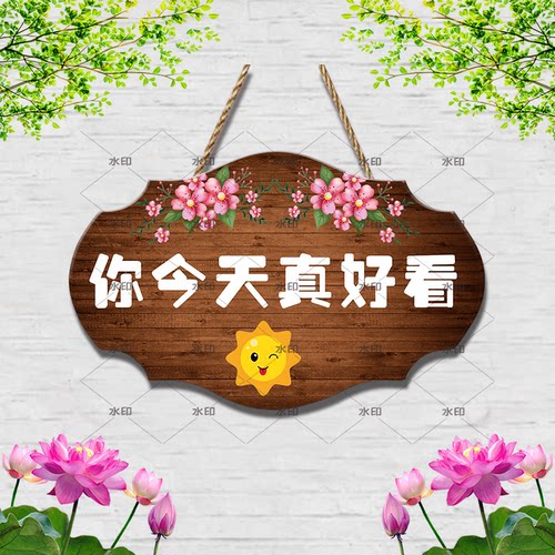 可爱治愈花朵装饰挂牌